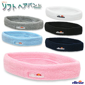 楽天市場 ヘアバンド ブランドエレッセ スポーツ アウトドア の通販