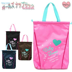 fCW[o[Y K[Y В LbY/q/q 񂰑 ubN/uE/lCr[/sN W24cm×H33cm×D3cm 8240302