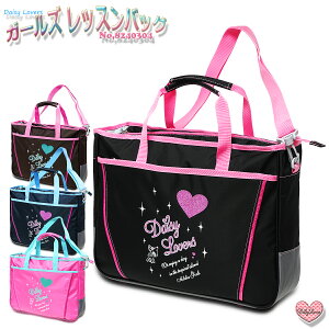 スポーツバッグ ショルダー 子供の人気商品 通販 価格比較 価格 Com