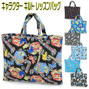 トーマス キッズトートバッグの人気商品 通販 価格比較 価格 Com