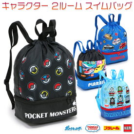 楽天市場 プールバッグ ポケモンの通販