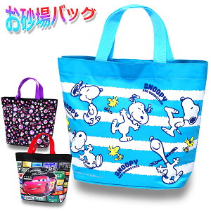 LN^[ obO LbY/q/c//w v[obO r[`obO ~j[}EX W32cm(ꕔF25cm)×H25cm×D14.5cm