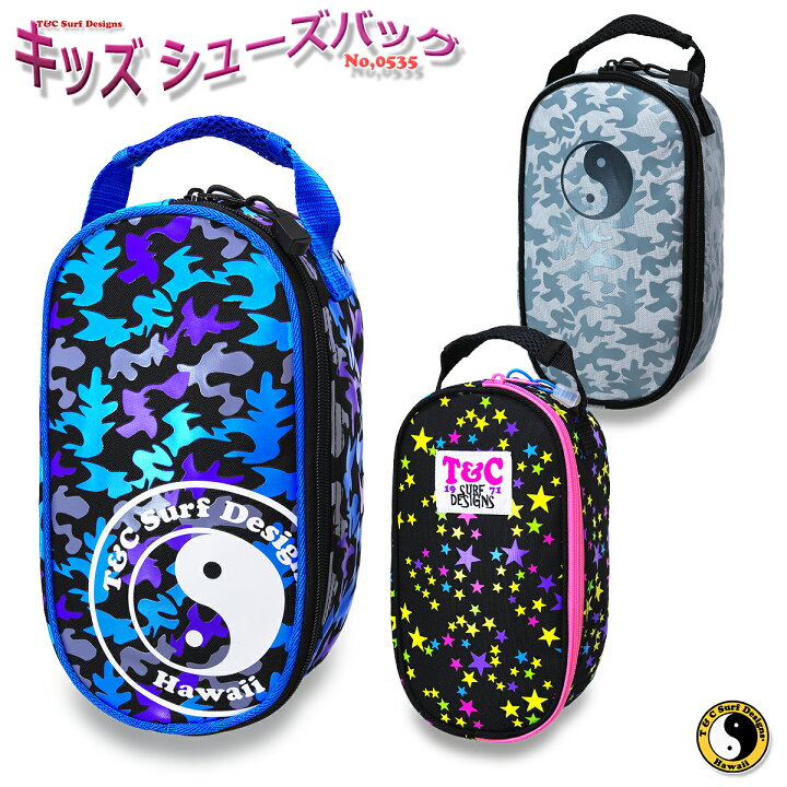 楽天市場】T&C キッズ シューズバッグ 子供/小学生/園児/男子/女子 