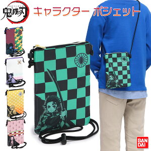 o_C Sł̐n LN^[ |VFbg LbY/q V_[|[` ȑP/}YY/}Hq/Ӓ̂/y`E W13cm×H19cm×D1cm KY-TS