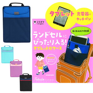 Nc ^u XN[ X w/LbY/q/jq/q ^ubgP[X ubN/O[/lCr[/p[v W23.3cm×H31cm×D1cm MT006