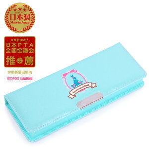 Nc 1hA y M LbY/q/w/q M O[ W23.8cm×H3.5cm×D9.1cm SF009MT
