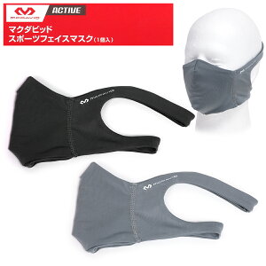 }N_rbh SPORTS FACE MASK Y/fB[X }XN ubN/O[ S/M/L MA90170
