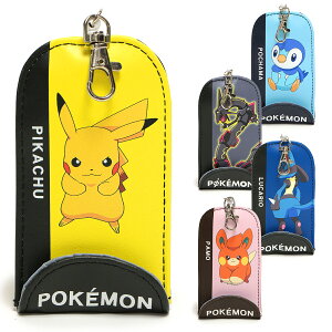 |PbgX^[/}V |P L[P[X LbY/q//w L[P[X O[/u[/sN/CG[ W7cm×H12.5cm