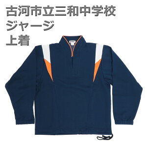 É͎sOawZ w W[W 㒅 WINYARD EB[h