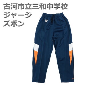 É͎sOawZ w W[W Y{ WINYARD EB[h