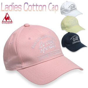 ルコックスポルティフ レディース コットン キャップ レディース/女性用/ママ/マザーズ 帽子 ネイビー/ホワイト/ピンク/イエロー 55−57cm QMCPJC15