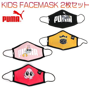 v[} KIDS FACEMASK LbY/WjA/q }XN ubN/CG[/bh/sN S/XS 054184