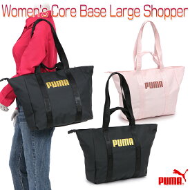 プーマ Women's Core Base Large Shopper レディース/ママ/マザーズ/女子高生/女子大生 トートバッグ 15L 076947