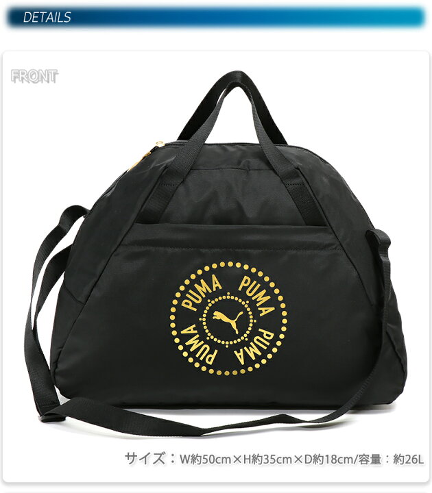 楽天市場】プーマ AT ESS GRIP BAG Q4 メンズ/レディース/中学生 