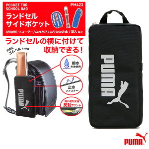 v[}/Nc hZ TCh|Pbg LbY/q/w/jq |[` ubN W12cm×H24cm×D3cm PM423