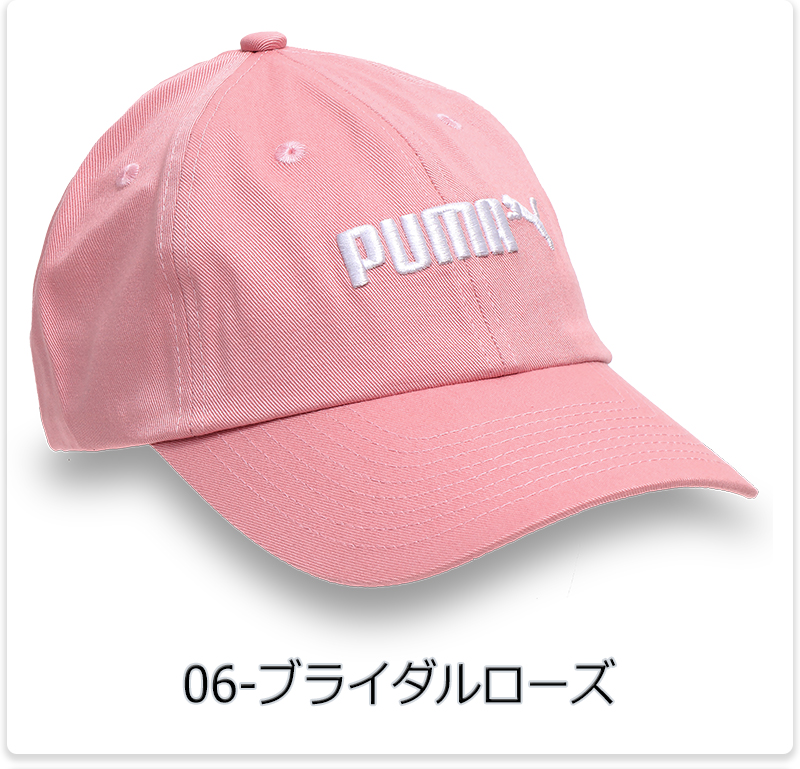 楽天市場】プーマ ESS CAP メンズ/レディース 帽子 ピンク