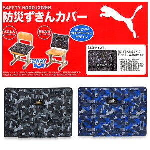 v[}/Nc hЂ Jo[ LbY/w/q/jq hГЃJo[/zc/wJo[ ubN/u[ W46cm×H33.5cm×D1cm PM352