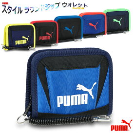 楽天市場 キッズ 財布の通販