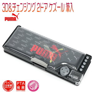 v[}/Nc 3D`FWO 2hA PY[ M LbY/q/w/j̎q M ubN W24.5cm×H9cm×D3cm CZ053D