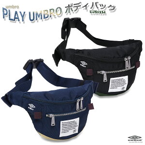 Au PLAY UMBRO {fBobO Y/fB[X EGXgobO ubN/lCr[ W31cm×H17cm×D8cm UJS1534