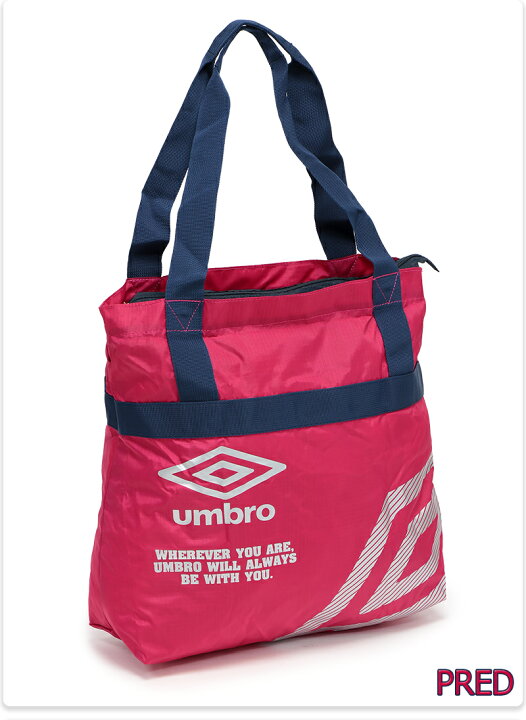 ネイビー UMBRO アンブロ  最適な材料 ポケッタブルトートバッグ M  サッカーフットサルバッグuuasja52-nv