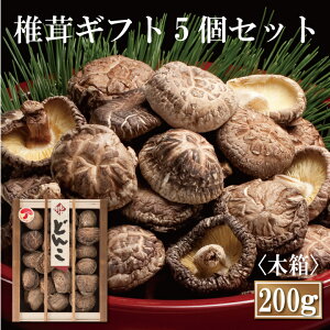 しいたけ 0g 野菜 きのこの人気商品 通販 価格比較 価格 Com