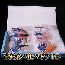高級 お魚 食べ比べギフト B魚 粕漬け 詰め合わせ お魚ギフト 魚切り身セット 魚切身 冷凍 高級魚 キンキ 鮭切り身 紅鮭 粕漬け魚 お返し 高級グルメ 冷凍魚 ギフト 魚贈答品 魚の切り身 おいしい魚 焼くだけ 銀鱈 冷凍魚切り身 紅サケ 個包装 美味しい魚 ギフト 焼き魚