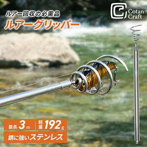 CotanCraft�i�J�l�V�A�H�Ɓj���A�[�O���b�p�[3000 ���|�������_ ���A�[����@ ���|�������@ �����������@ ���|���� ���|����O�� ���A�[��� ���A�[�L���b�`���[ �����|���_ �L�k�_ ���[