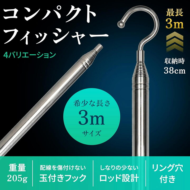 楽天市場】CotanCraft（カネシア工業）コンパクトフィッシャー3000 