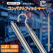 楽天市場】配線 工具の通販