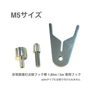 CotanCraft�i�J�l�V�A�H�Ɓj���U�����_���t�b�N�_ (�t�b�N�E�}�O�l�b�g�c�[��/M5) 1.85���[�g��/2���[�g����p M5 ��p�t�b�N �_���{�^�� ��[�֕� �X�C�b�`�R �Œ� ��v ��� �v���[�g ���� �H