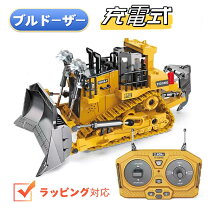 楽天市場】車 充電器（おもちゃ）の通販