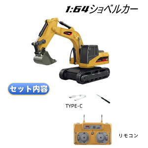 [�y�� �m�炨����������X] �t�H�[�N���t�g ���W�R�� �������� ������ �����R���t�H�[�N���t�g �j�̎q �v���[���g �m��ߋ� RC �q�� ��Ǝԗ� 6�� 7�� �L�b�Y �a���� �Ԃ������� �N���X�}�X ��