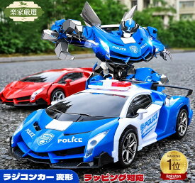 [楽家 知育おもちゃ公式店] リモコンカー ラジコンカー 変形 電動RCカー 子供 おもちゃの車 リモコンカー スタントカー ラジコンカー 充電式 ロボットに変形 3歳 4歳 5歳 6歳 男の子 プレゼント