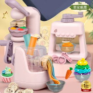 【楽天スーパーSALE 10%OFF】ねんどおもちゃ おままごとセット おままごと ごっこ遊び 粘土 安全安心 知…