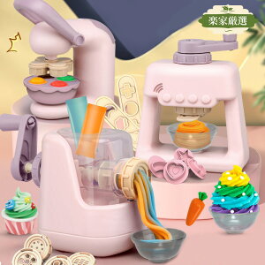 [y m炨X]˂ǂ ܂܂ƃZbg ܂܂ V Sy SS mߋ DIY  ̎q j̎q no[K[ ACXN[  ȒPɂł  