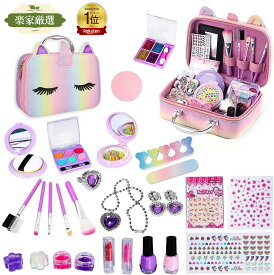 [楽家 知育おもちゃ公式店]メイクおもちゃ 子供用 メイクセット メイクボックス 化粧おもちゃ キッズ コスメセット 女の子おもちゃ ごっこ遊び キッズコスメセット5 6 7 8 9 10歳 ままごと 化粧品おもちゃ 水溶性 飾り プクリスマス 誕生日 レゼント