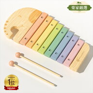[楽家 知育おもちゃ公式店]木琴 楽器玩具 音楽おもちゃ 赤ちゃん 子ども 木製おもちゃ 木のおもちゃ 知育…
