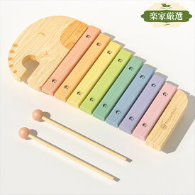 [楽家 知育おもちゃ公式店]木琴 楽器玩具 音楽おもちゃ 赤ちゃん 子ども 木製おもちゃ 木のおもちゃ 知育玩具 音楽啓蒙 木製 叩き琴 子供 8音 楽器 誕生日 男の子 女の子 0歳 1歳 2歳 知育玩具 プレゼント 人気 早期開発 誕生日 プレゼント ギフト