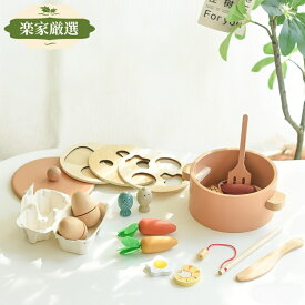【即納】知育玩具 多機能 木製 おままごと 釣り 型はめ 形合わせ パズル キッチン 料理 鍋 家事 木のおもちゃ モンテッソーリおもちゃ 指先訓練 子供 赤ちゃん 女の子 誕生日 プレゼント 1歳 2歳 3歳 クリスマス