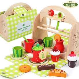 【在庫処分】おままごと 木製おもちゃ お茶会セット アフタヌーンティー デザート スイッチ ティーパーティーセット おままごとセット ごっこ遊び 木のおもちゃ 収納ケース付き 3歳 4歳 5歳 女の子 男の子 誕生日 クリスマス プレゼント