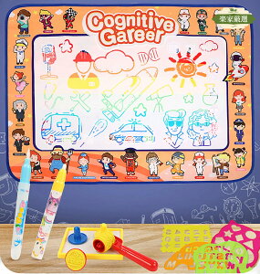 【10/25限定★抽選で最大100%P還元(要エントリー)】お絵かきマット ぬりえ 子供 水で描く 塗り絵 安全無毒 おえかき 80cm×60cm 知育おもちゃ 水 おえかきボード お絵かきシート 知育玩具 幼稚園