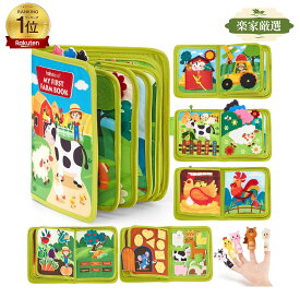 [楽家 知育おもちゃ公式店]ビジーボード 知育バック ビジーバッグ モンテッソーリ 知育玩具 旅行用おもちゃ 長距離移動 農場 お着替え練習 靴紐結び ボタン 指先 学習 教育 五感 生活習慣 1歳 2歳 3歳 子供 赤ちゃん ベビー クリスマス 誕生日プレゼント 出産お祝い