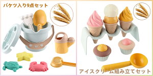 yyVX[p[SALE 10%OFFzVуZbg Zbg Vт  V r[` ܂܂ uh[U[  ACXN[ q ̎q j̎q  Vx U