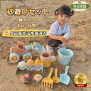 [楽家 知育おもちゃ公式店]砂遊びセット 砂場セット 砂遊びおもちゃ 砂あそび 雪遊び ビーチおもちゃ おままごと ブル…