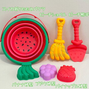 [y m炨X]܂肽ݍVуZbg 6_ V  r[` Zbg Vт oPc ^ XCJ IW 킢 ܂܂ C q ̎q 