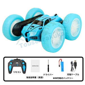 [y m炨X]WRJ[ X^gJ[ Z 3F 2.4GHzR _uTCh ʑs 360°] USB[d 4wd Cg_  It[h ϏՌ  mߋ  O q 