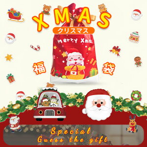 uXmas300~OFF{ |Cg20{vNX}X NX}X Mtg IׂMtgZbg j̎q ̎q  Zbg ~jJ[ 3DV[ J[h obW D MtgobO 