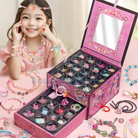 [楽家 知育おもちゃ公式店]ビーズ アクセサリーキット ブレスレット チャーム 女の子 収納ケース付き 使いやすい 宝石 キラキラ おしゃれ 綺麗ペンダント DIY 手作り ビーズセット 手工芸品 収納簡単 お誕生日プレゼント DIY製作キット