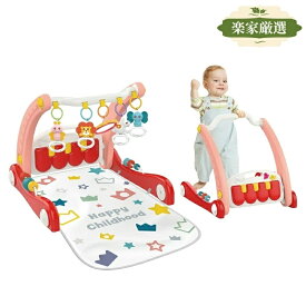 [楽家 知育おもちゃ公式店]ベビージム プレイジム＆ウォーカー 押し車 室内遊具 多機能 折りたたみ コンパクト 収納便利 知育おもちゃ付き 赤ちゃん ベビー おもちゃ 0歳 お昼寝 玩具 出産祝い プレゼント クリスマス